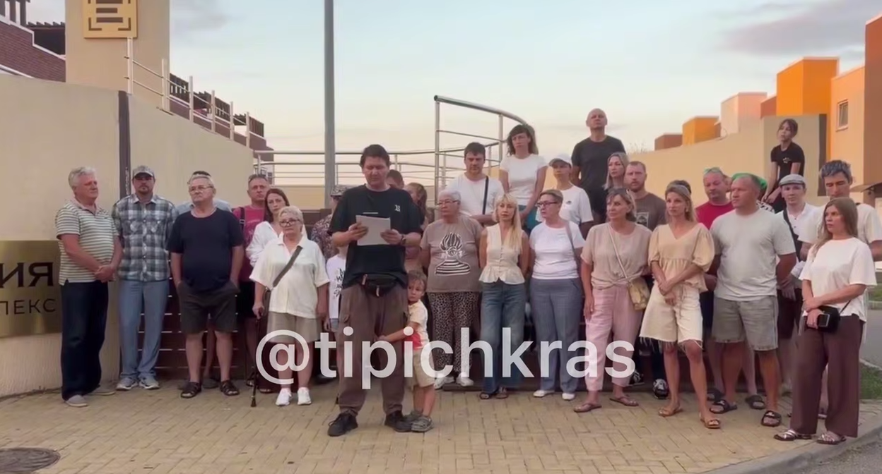 Обращение жителей микрорайона "Немецкая деревня" к Александру Бастрыкину. Кадр из видео https://t.me/tipichkras/83194 Обращение жителей микрорайона "Немецкая деревня" к Александру Бастрыкину. Кадр из видео https://t.me/tipichkras/83194
