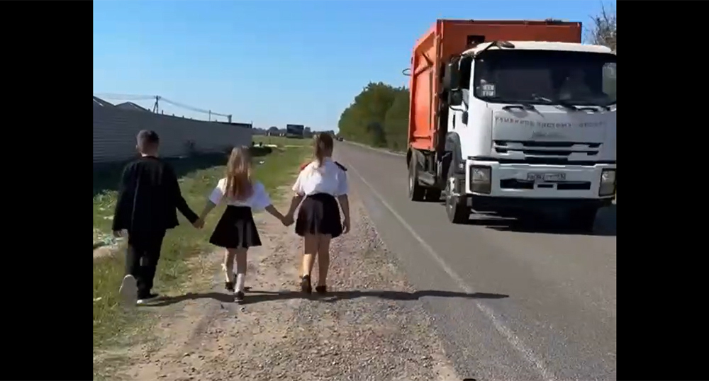 Дети идут по обочине дороги из-за отсутствия тротуара. Кадр из видео https://t.me/tipichkras/83286