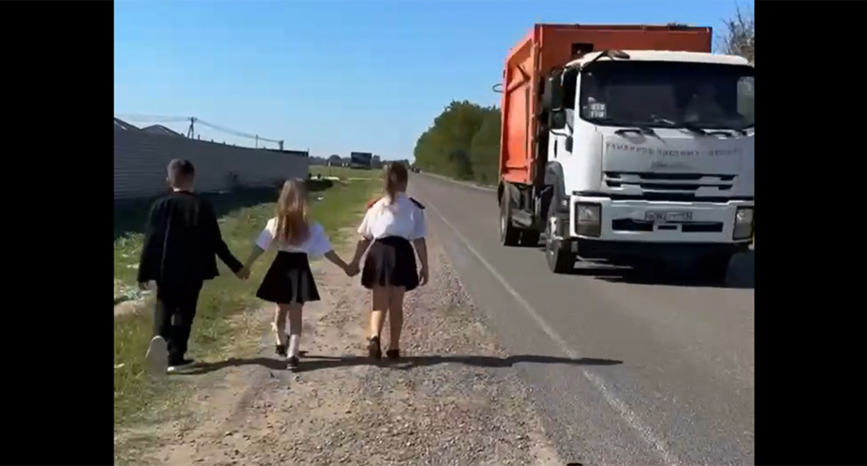 Дети идут по обочине дороги из-за отсутствия тротуара. Кадр из видео https://t.me/tipichkras/83286 Дети идут по обочине дороги из-за отсутствия тротуара. Кадр из видео https://t.me/tipichkras/83286
