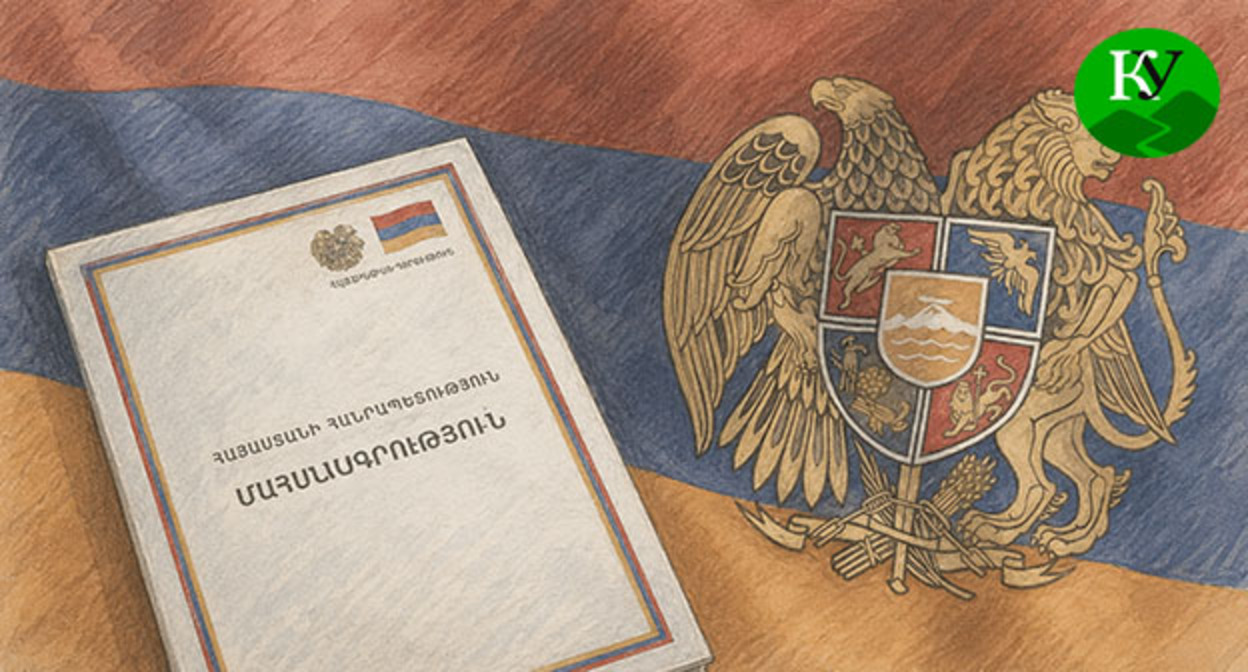 Конституция Армении. Иллюстрация создана "Кавказским узлом" при помощи ИИ в программе Copilot