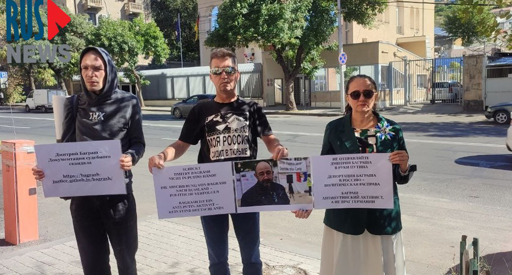 Участники пикета в Ереване в поддержку Дмитрия Баграша. Скриншот публикации https://t.me/rusnews/92430