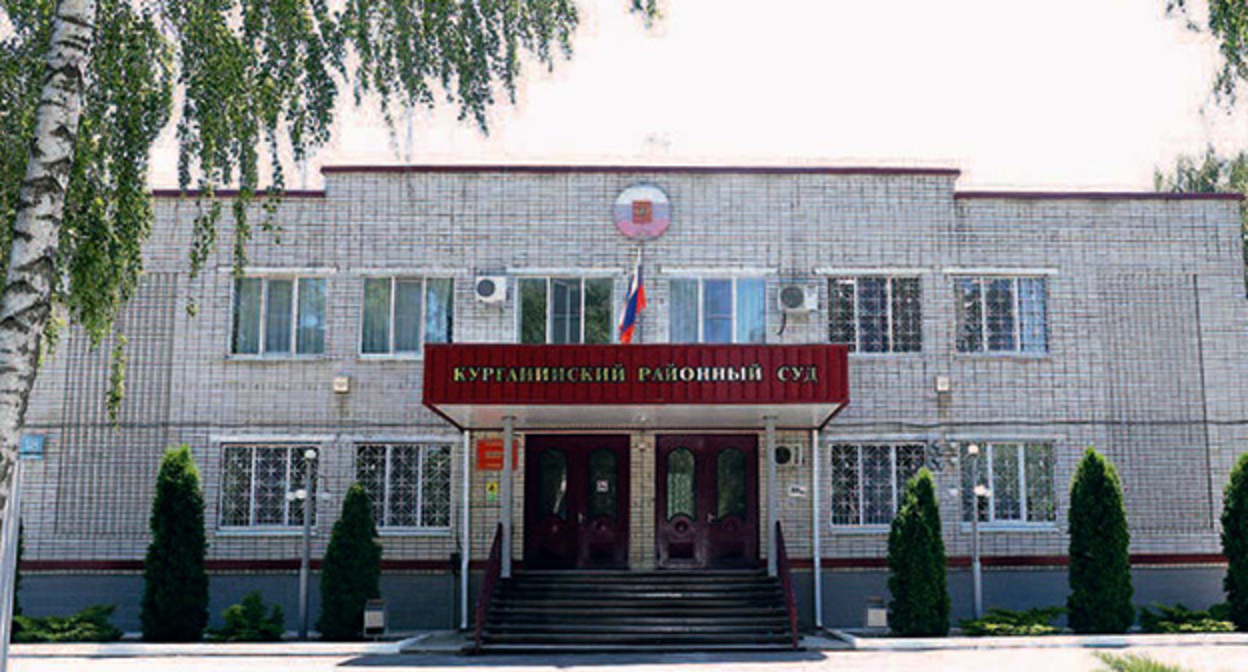 Курганинский районный суд. Фото: https://sudyrf.info/
