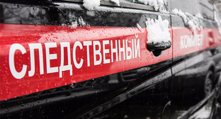 Следственный комитет. Фото Елены Синеок, Юга.ру