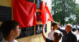 Открытие мемориальной доски в лицее №4 в Ейске. Фото: https://yeisk.info/all-news/v-litsee-4-ejska-otkryli-memorialnye-doski-v-pamyat-o-pogibshih-uchastnikah-svo.html
