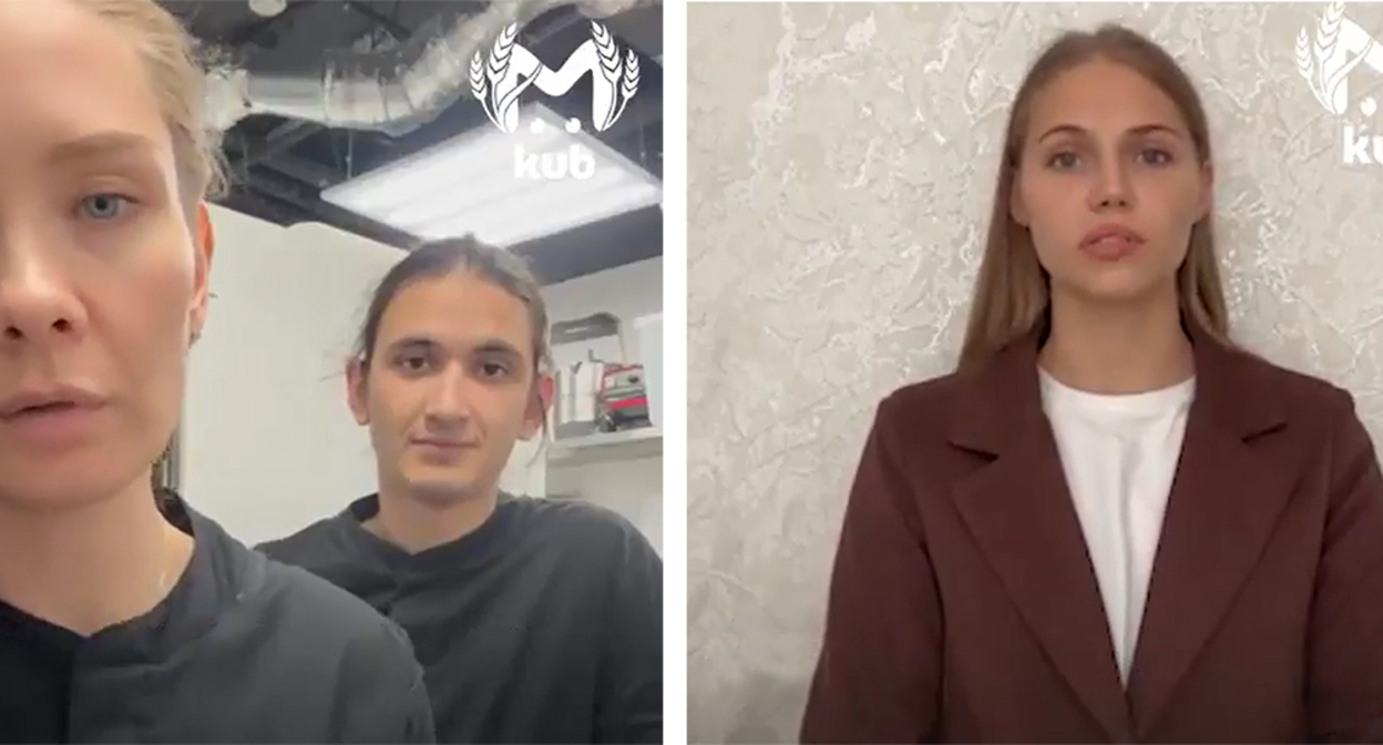 Сотрудники ресторана в Краснодаре записывают видеообращение. Кадр из видео https://t.me/typodar/64817