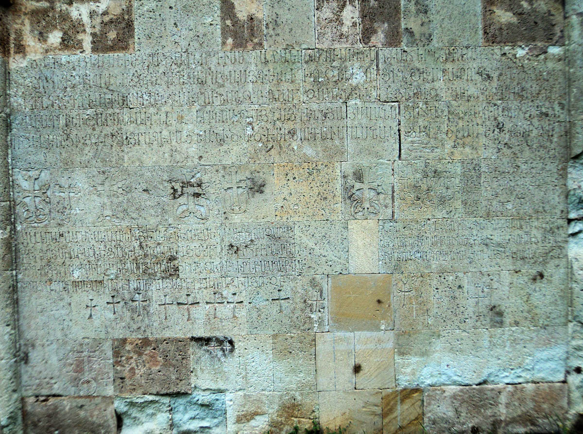 Надписи на стене. Дадиванк