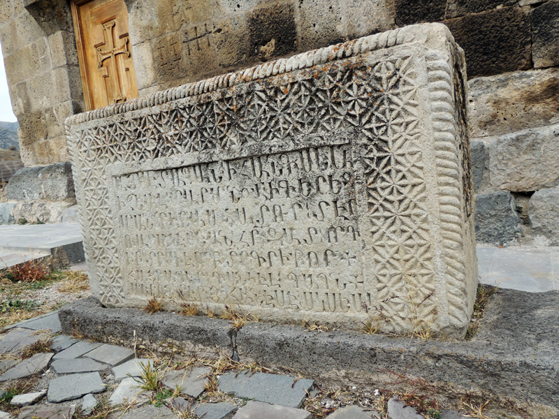 Надгробный камень семьи, погибшей мученической смертью.