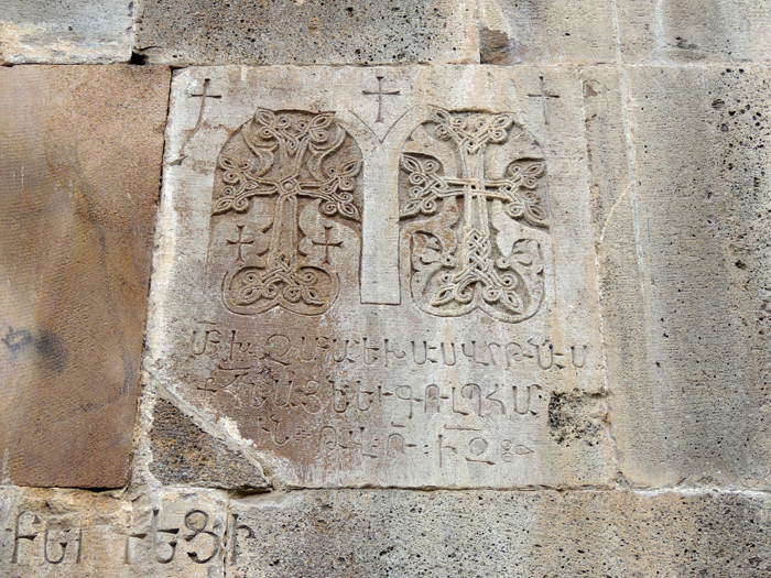 Кресты на стене Гандзасарского монастыря.