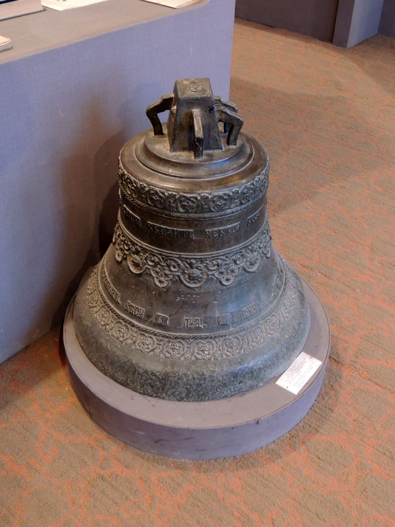 Колокол до конца 30-х годов прошлого столетия находился на куполе церкви с.Аракюль Гадрутского района. Был отлит в Нижнем Новогороде в 19в