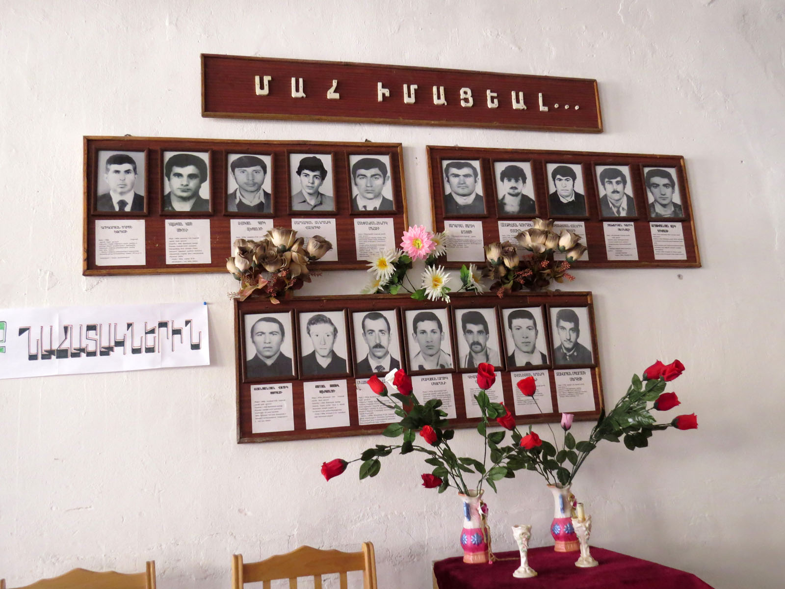 В небольшом горном селе Азох во время Карабахской войны погибло 17 человек. Это, не считая мирное населения, погибшее от обстрелов села...