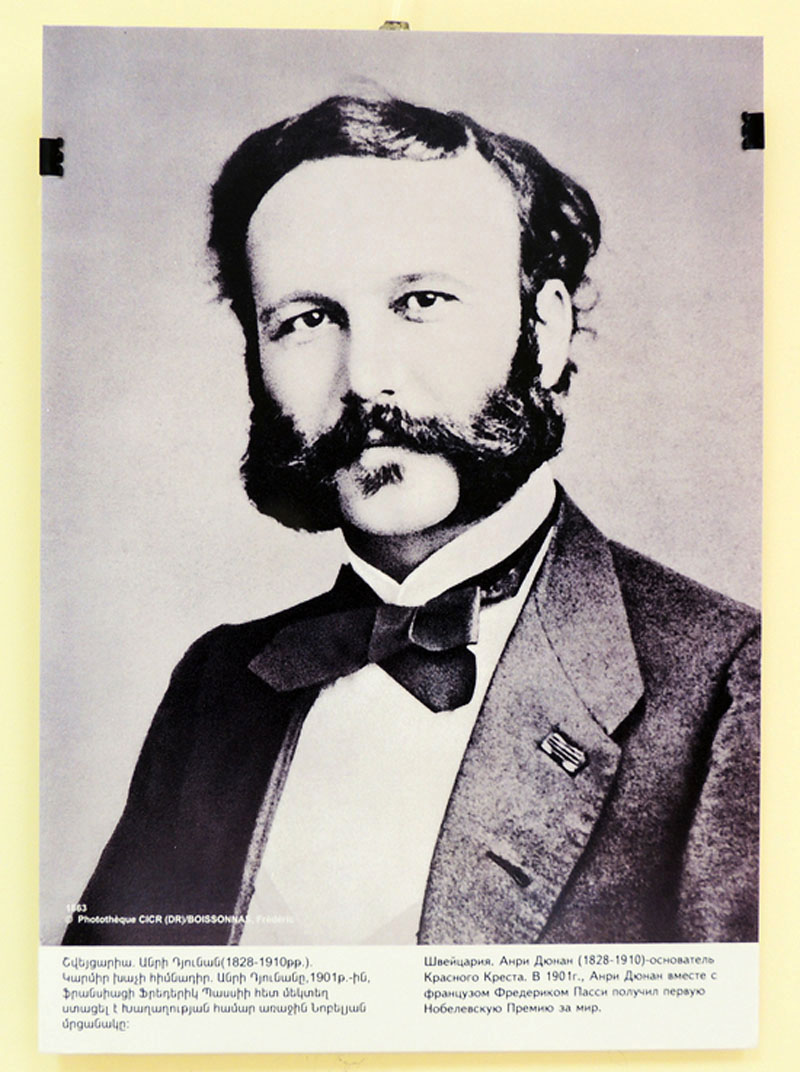 Анри Дюнан (1828 - 1910), основатель Красного Креста.