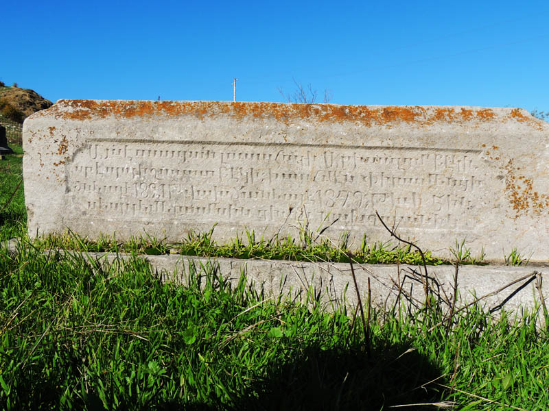 Боковая часть камня могилы Абисогом бека Пирумяна.