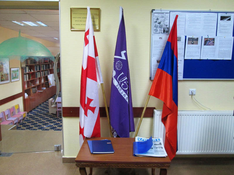 Флаги Грузии, Айартуна и Армении в Центре.