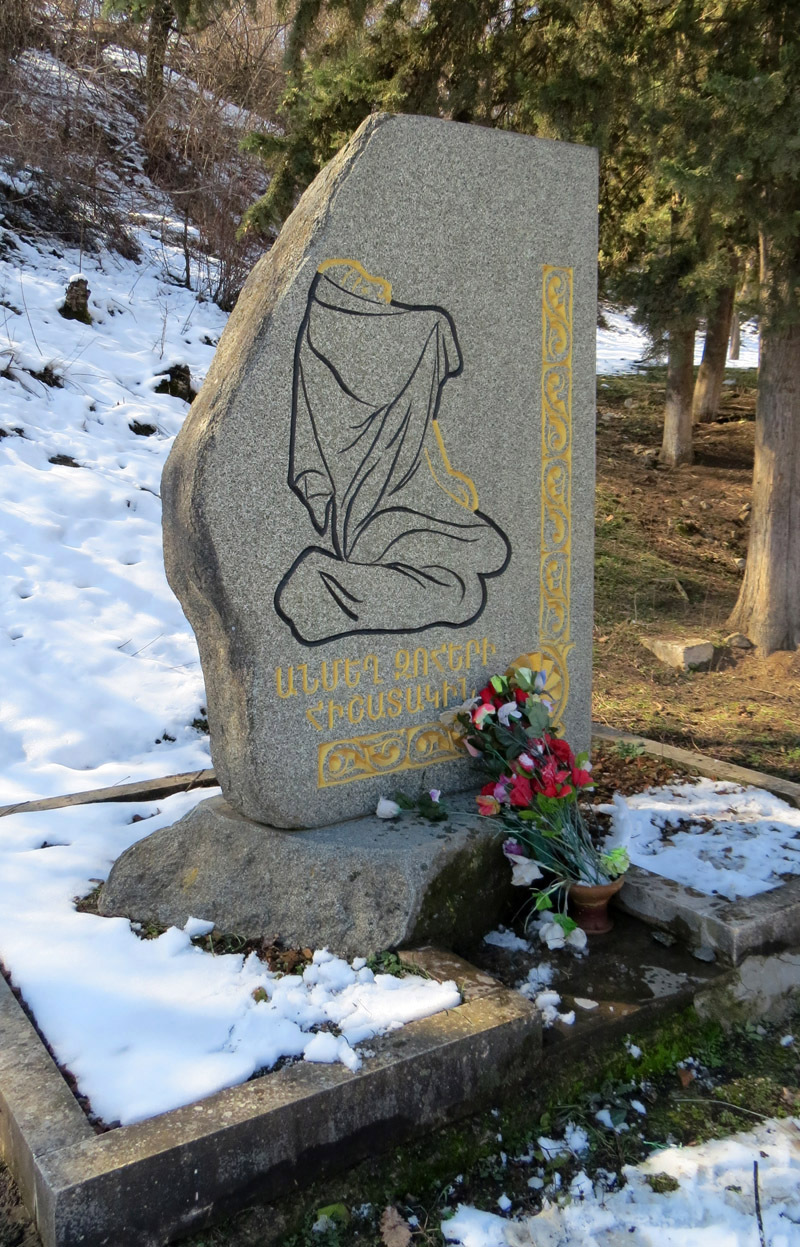Памятник безвинным жертвам.с.Азох Гадрутского района.