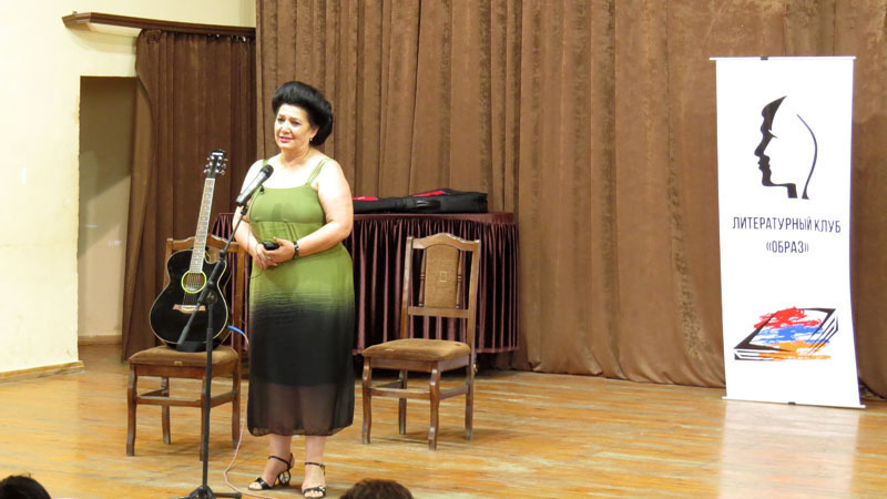 Цовинар Багдасарян читает стихотворение На все века и времена в литературном клубе "Образ".
